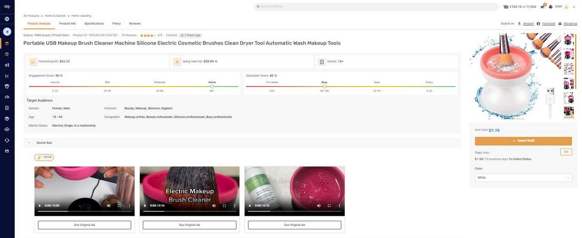 Makeup Brush Cleaner