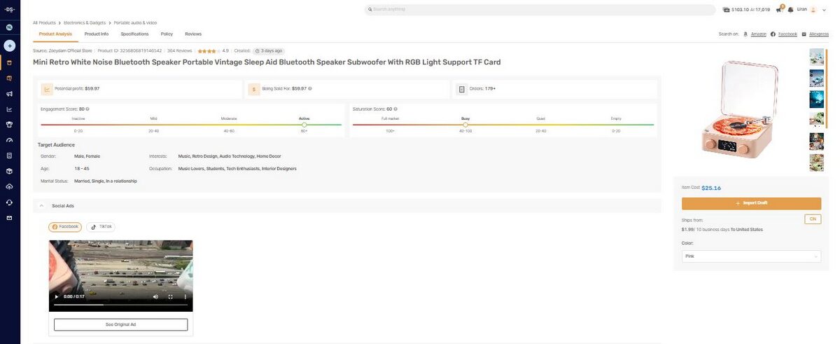 Portable Speaker Products To Dropship