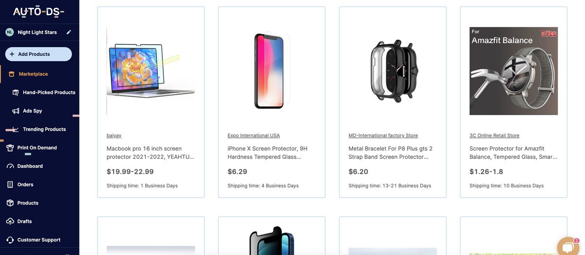 AutoDS Marketplace Screen protectors