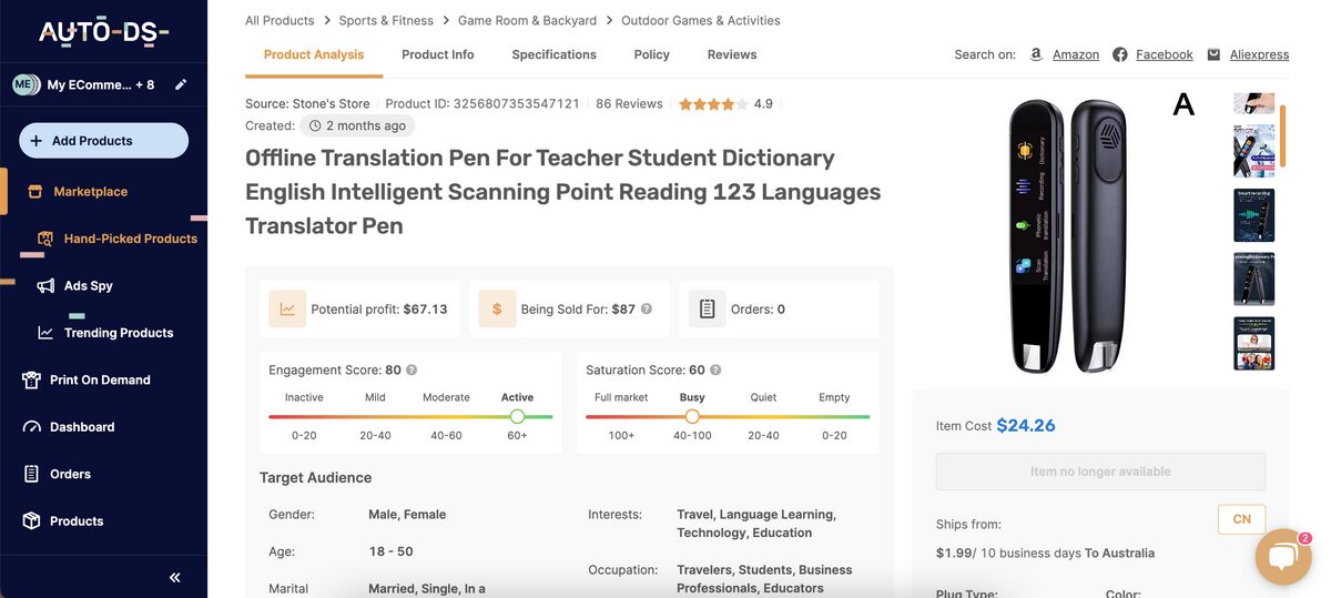 Offline Translation Pen AutoDS Hand Picked Products Hub Tech Dropshipping