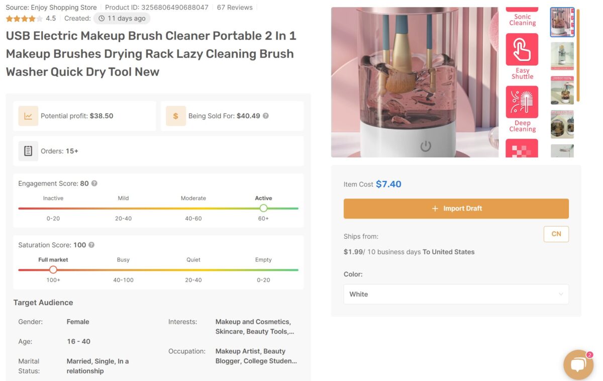 Electric makeup brush cleaner supplier's website