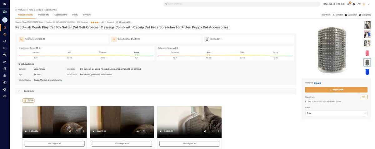 AutoDS Listing For Self-Cleaning Slicker Brush