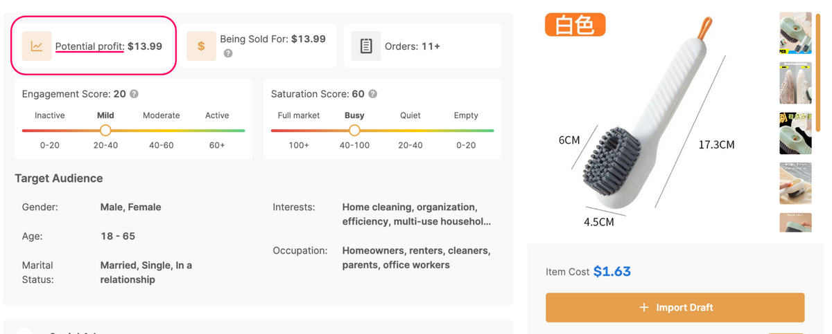 AutoDS Hand-Picked Products Hub Profit Margins